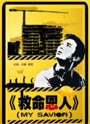 人妖av在线